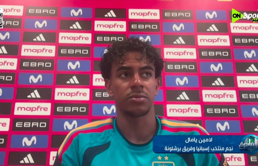 لامين يامال 