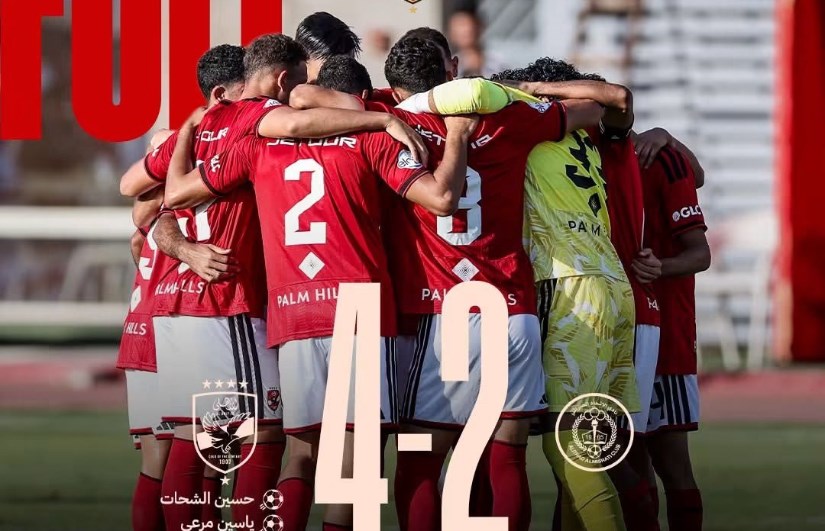 الأهلي والاتحاد المصراتي 