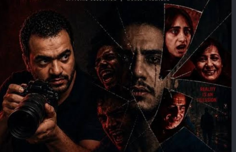 فيلم تروما 