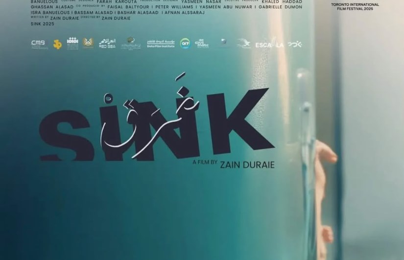 فيلم غرق
