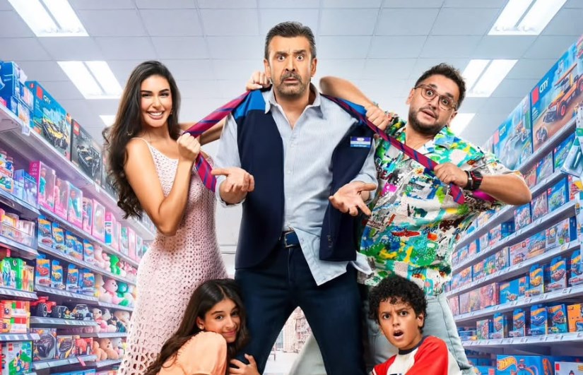 فيلم مطلوب عائليًا
