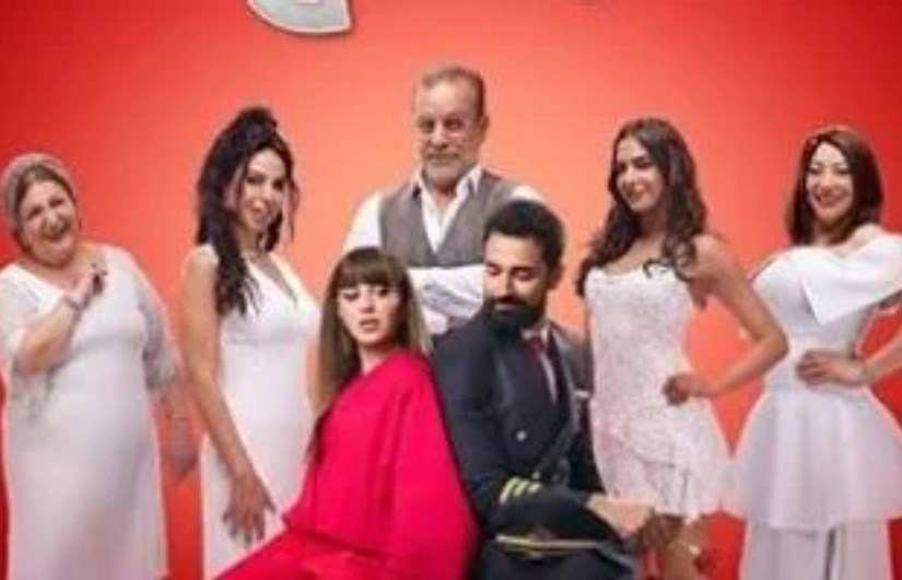 فيلم ريد فلاج 