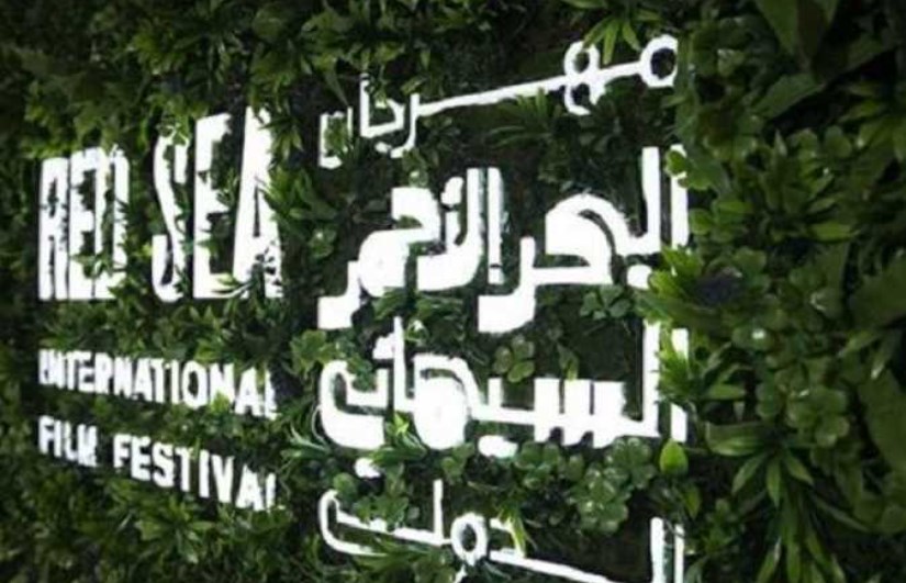 مهرجان البحر السينمائي 