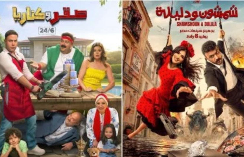 صقر وكناريا وشمشون ودليلة 