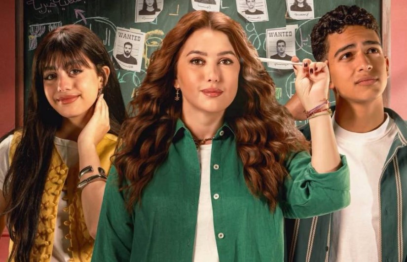 مسلسل 50/58
