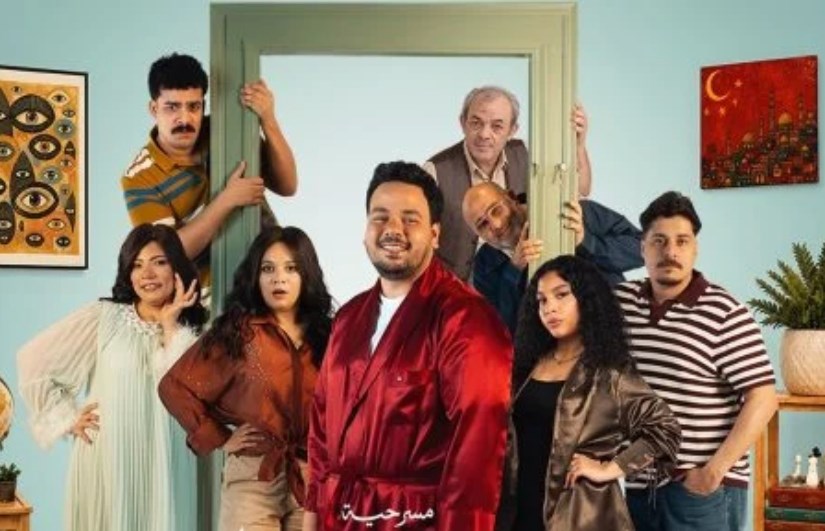 مسرحية ليلة عسل 