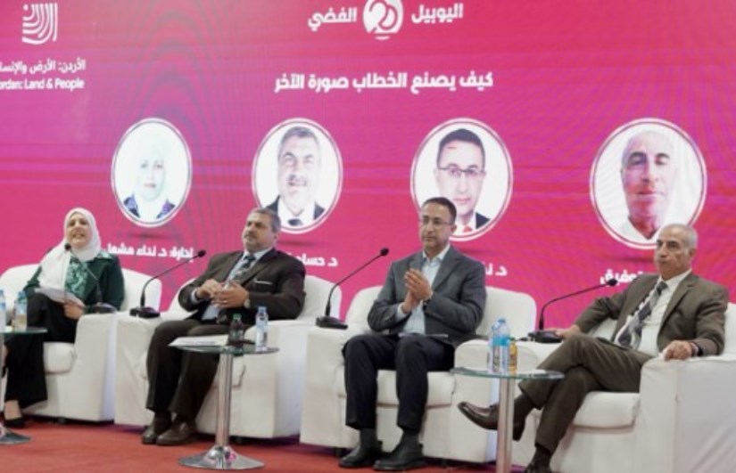 معرض عمان الدولي 