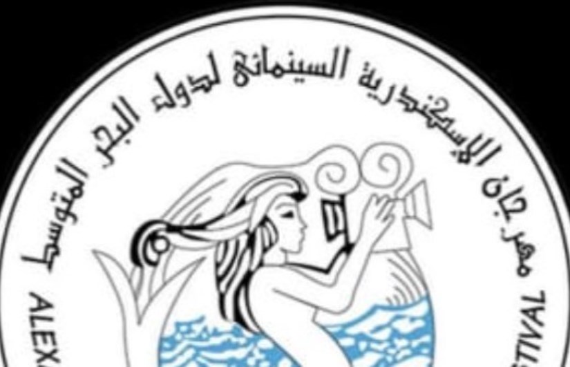 مهرجان الإسكندرية 