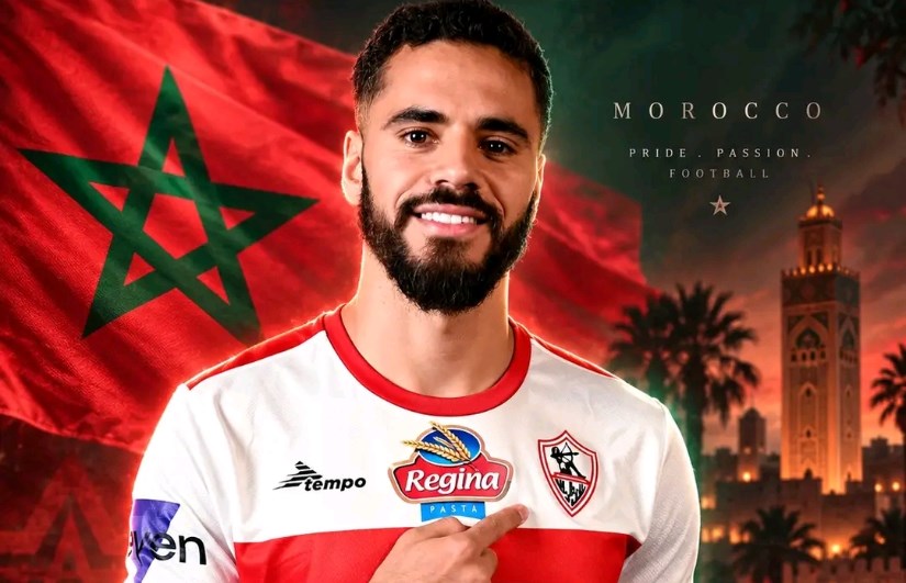 الزمالك 