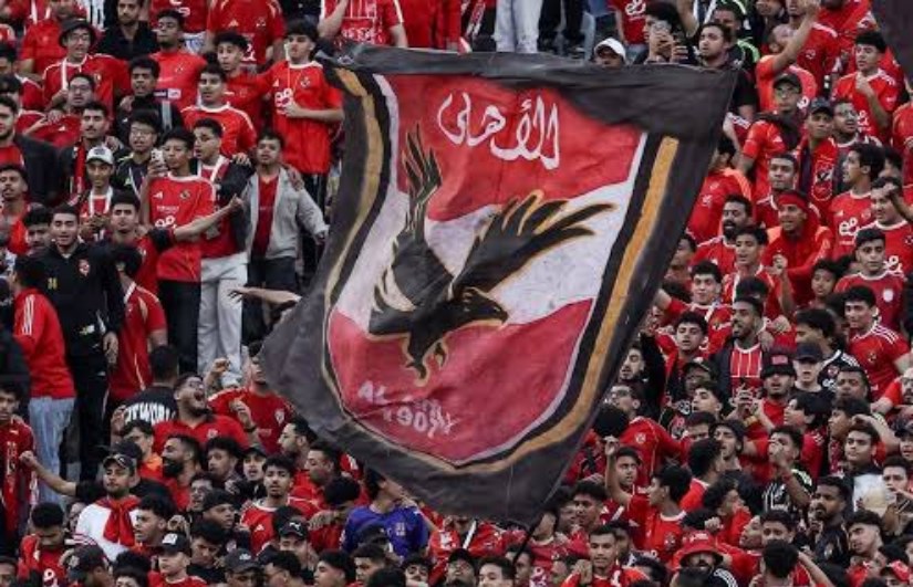 الأهلي