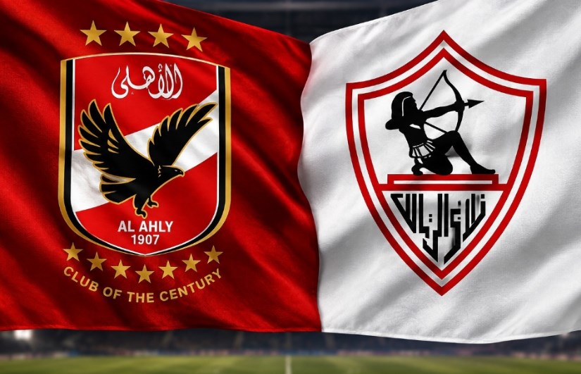 الأهلي و الزمالك 