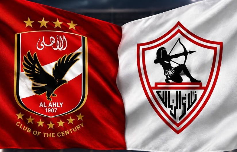 الأهلي و الزمالك 