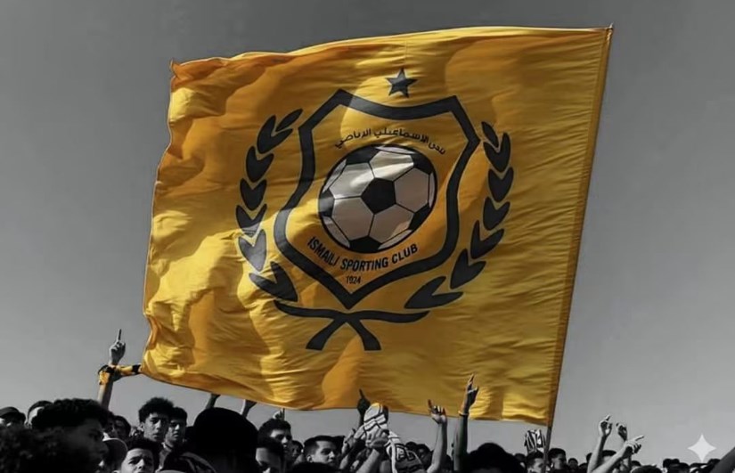 الإسماعيلي 