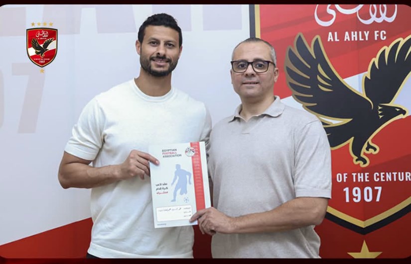 الشناوي 